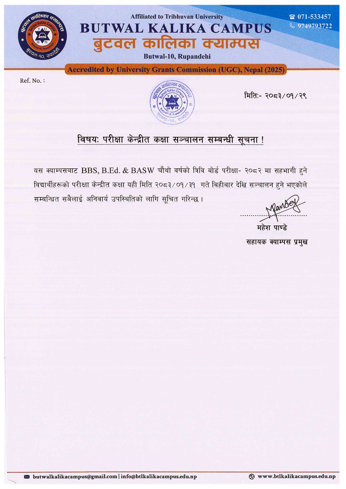 Notice Image